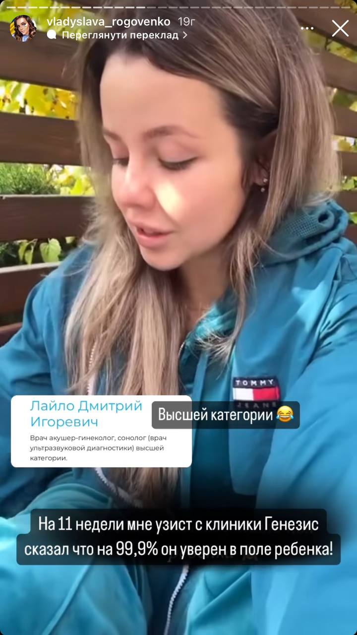 "Плакала довго": вагітна зірка "Пацанок" поскаржилася на лікарську помилку